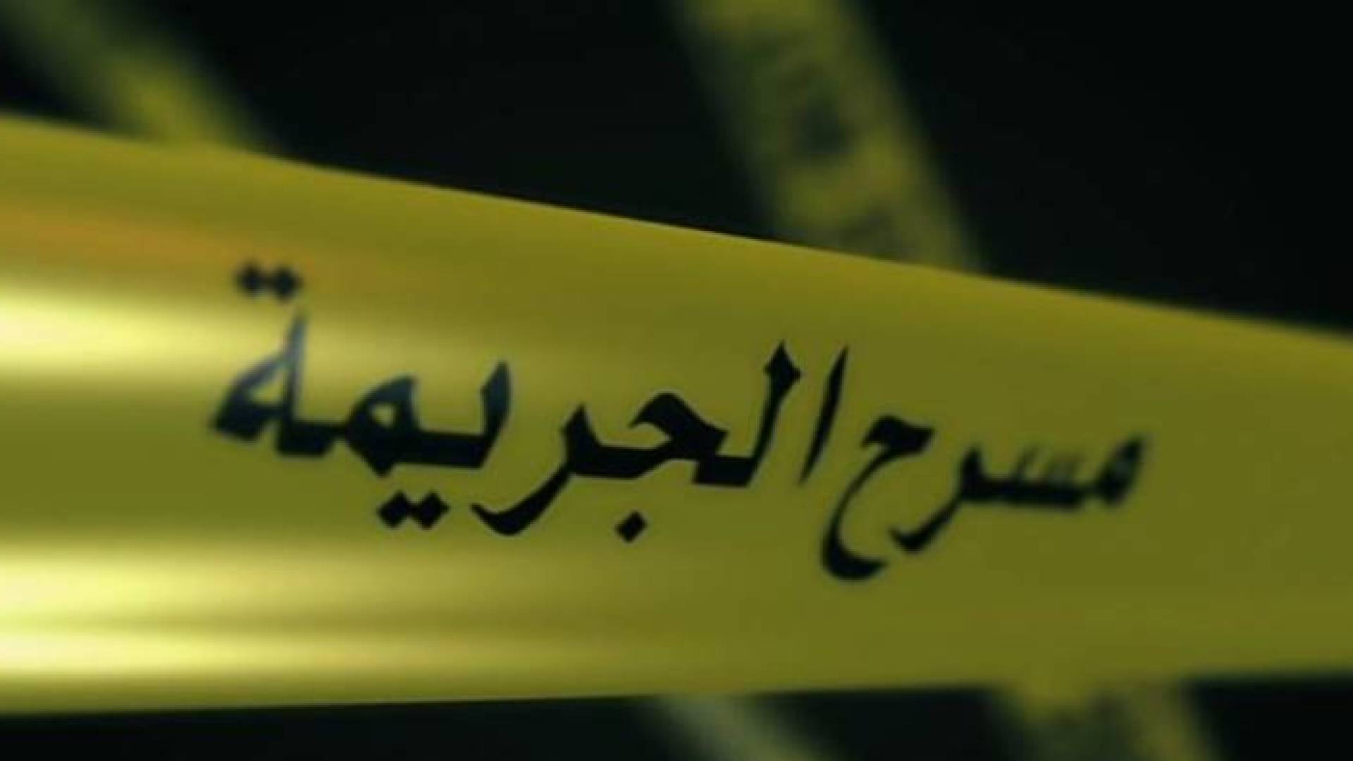 جريمة "تعبيرية"