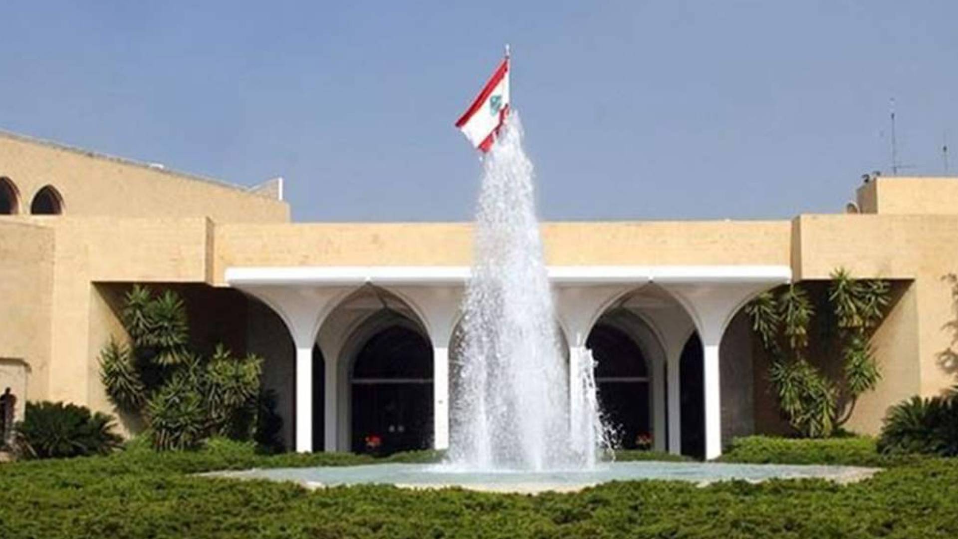 قصر بعبدا