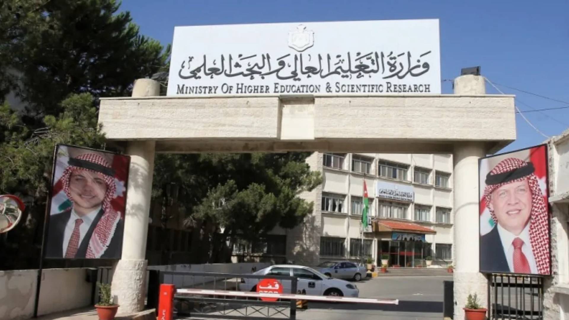 التعليم العالي: انتهاء التقديم على المنح الخارجية للعام الجامعي 2025-2026