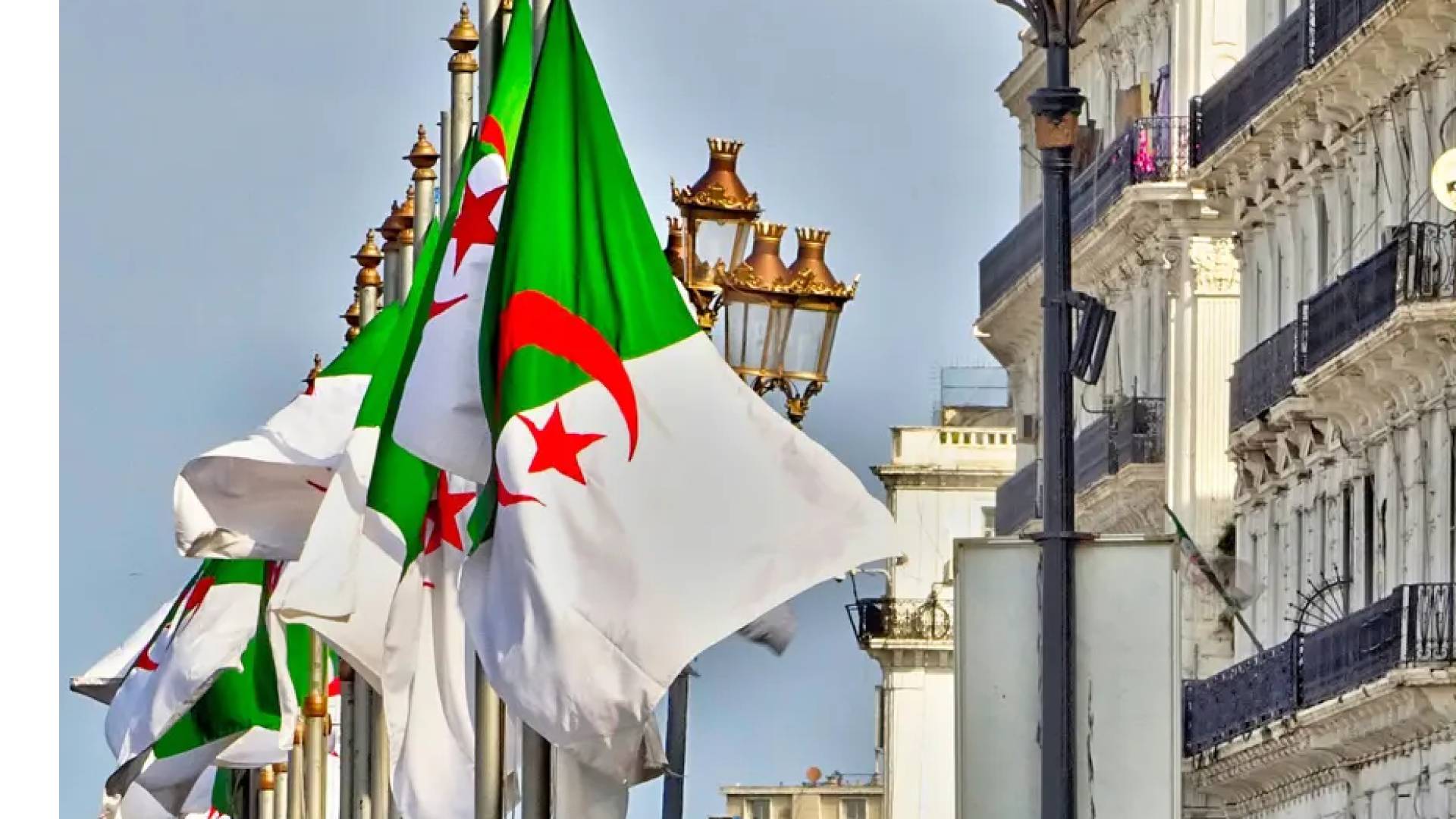 الجزائر