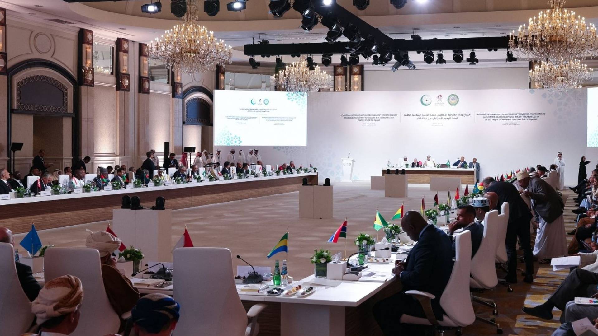 البيان الختامي للقمة العربية الإسلامية الطارئة حول الهجوم "الإسرائيلي" على قطر