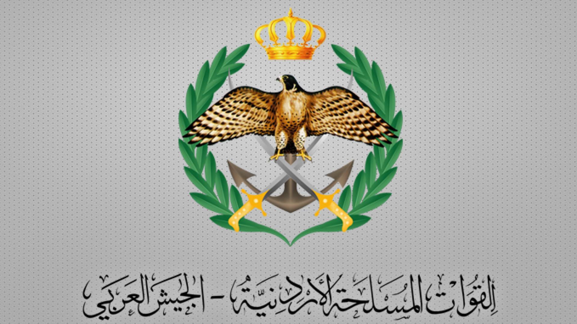 شعار القوات المسلحة الأردنية الجيش العربي