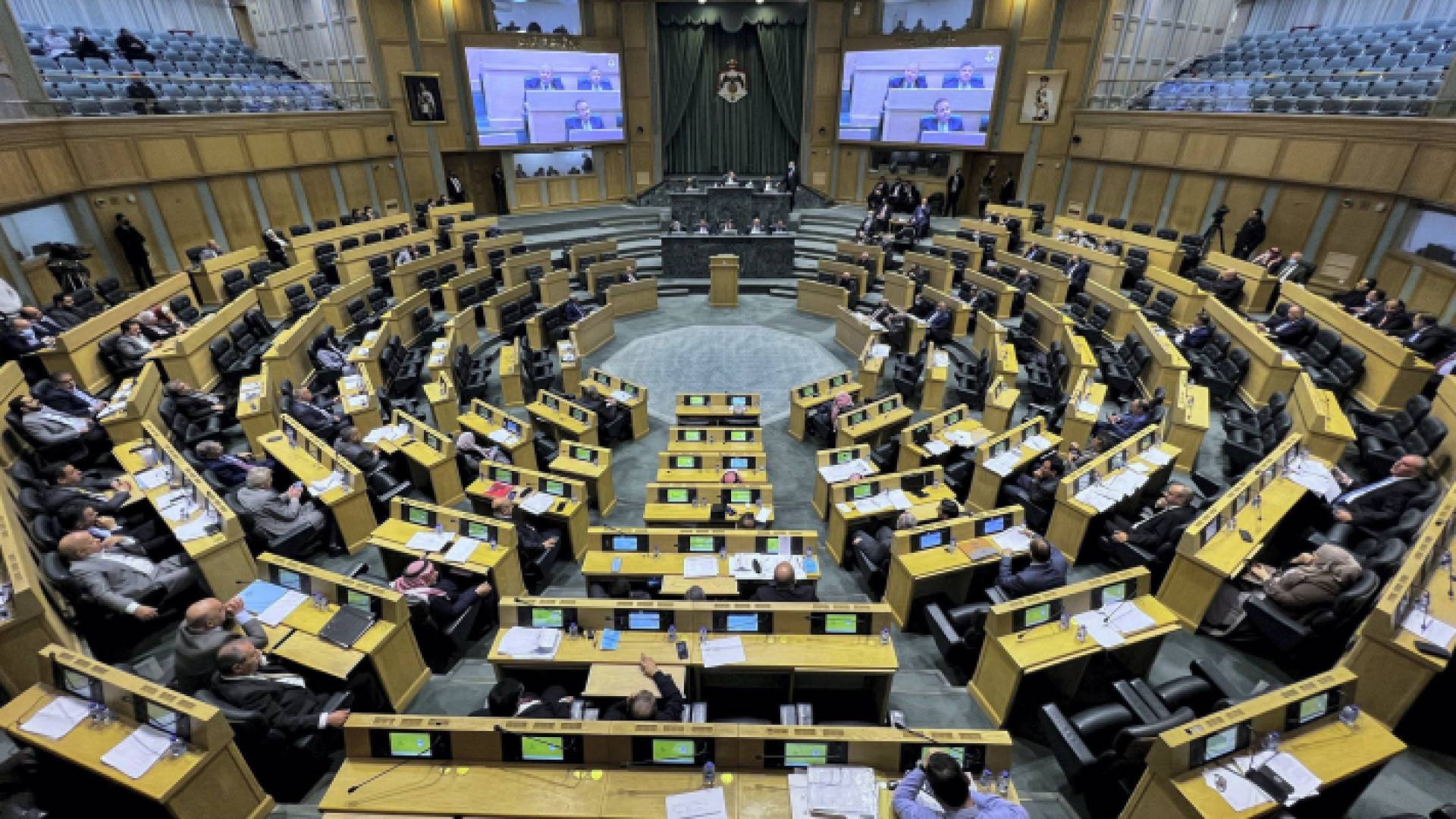 مجلس النواب