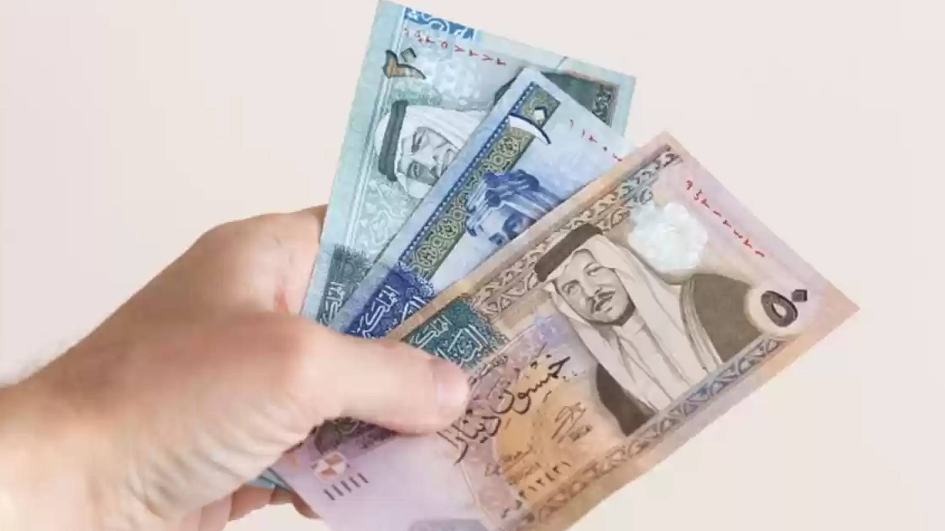 أموال أردنية