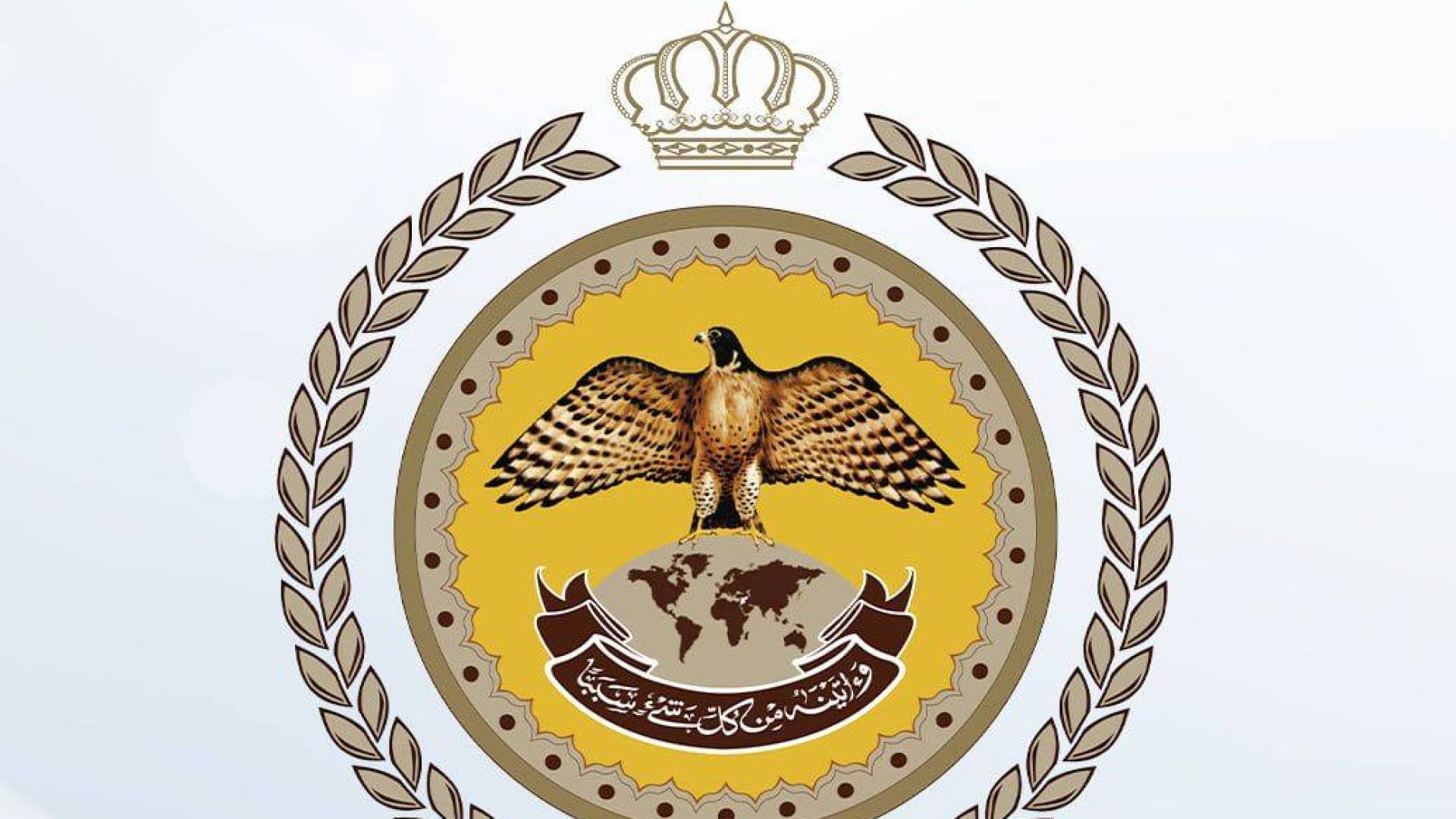 مركز الأزمات