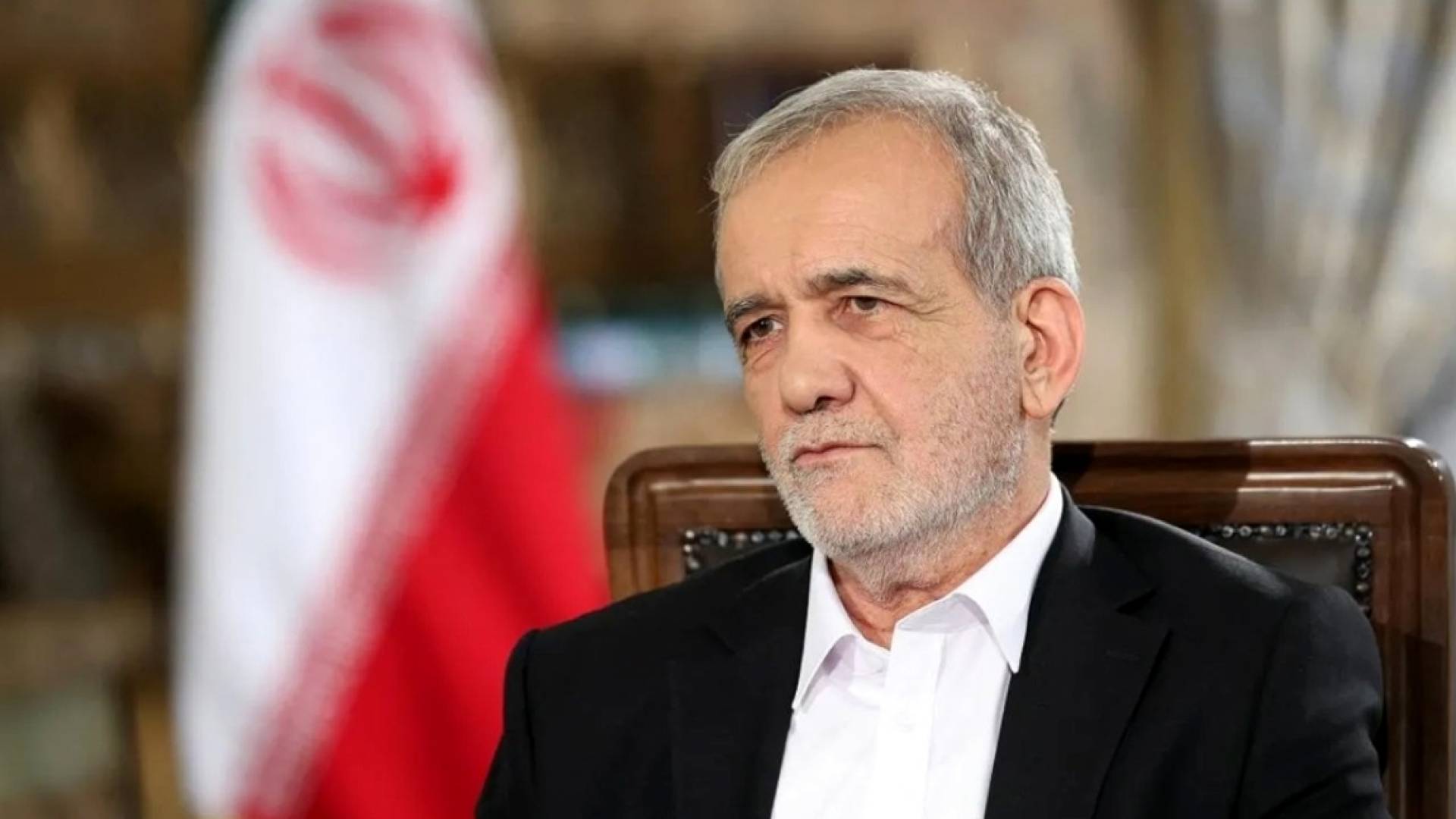 الرئيس الإيراني مسعود بزشكيان