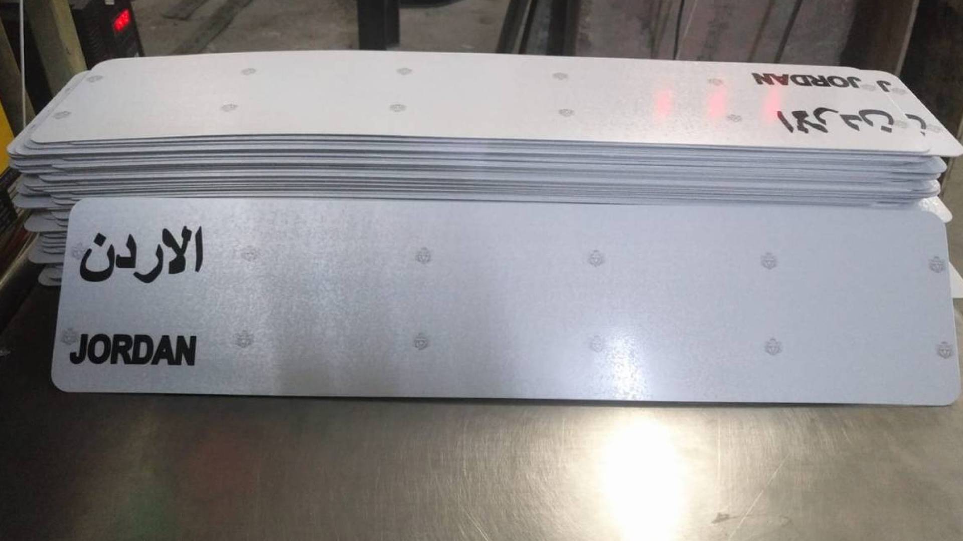 لوحات مركبات أردنية