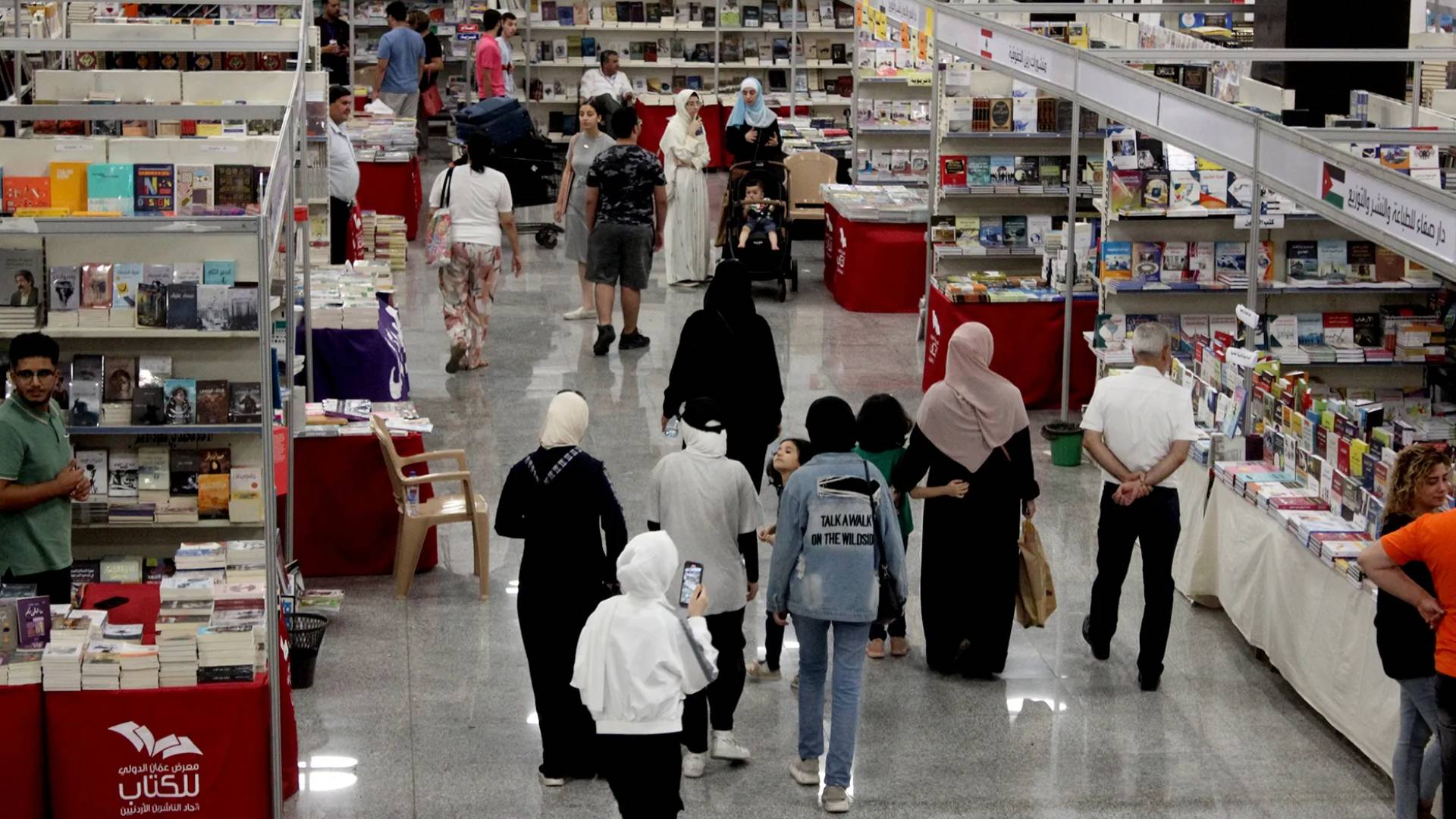 معرض عمان الدولي للكتاب