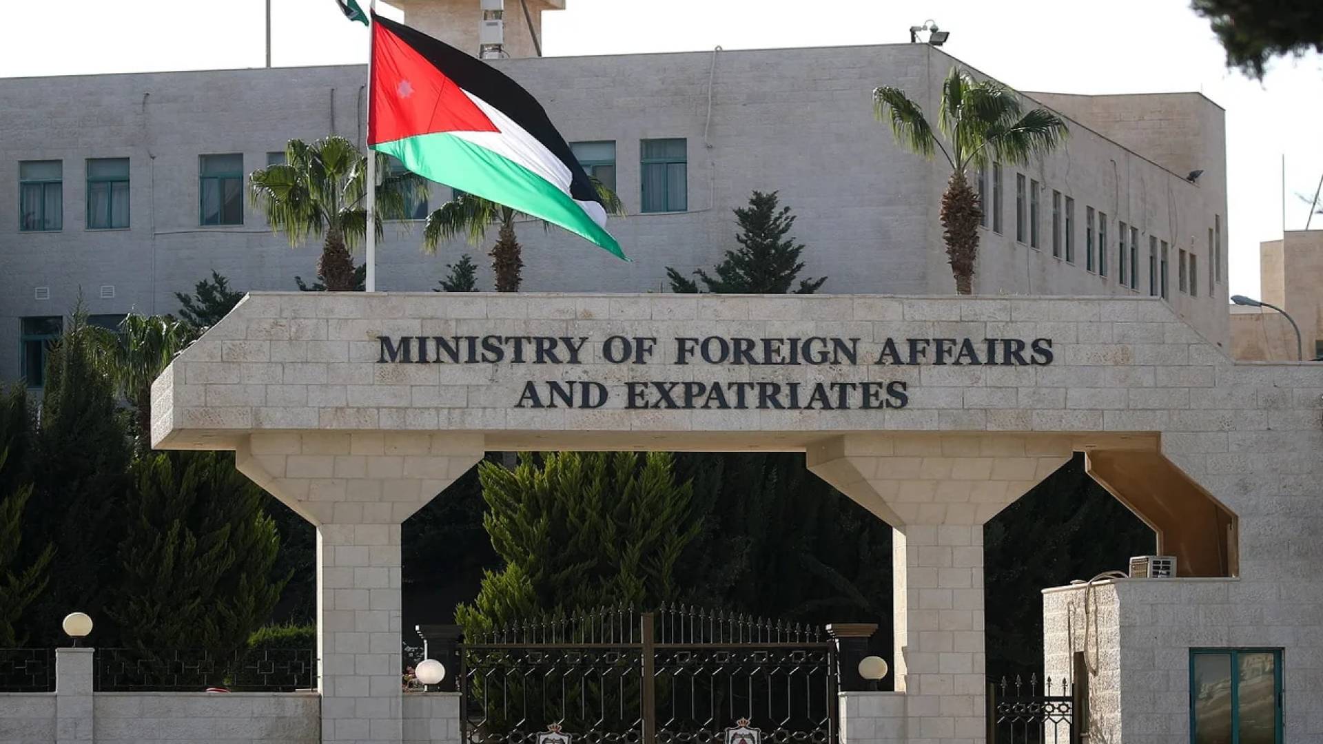 الخارجية الاردنية