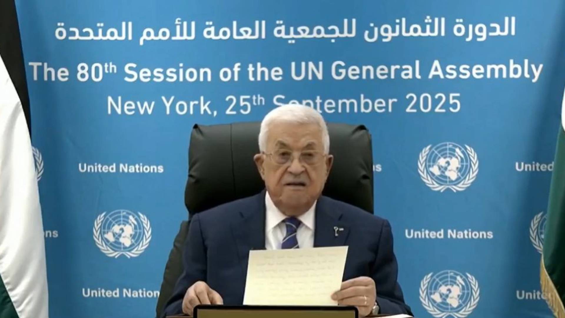 الرئيس الفلسطيني محمود عباس