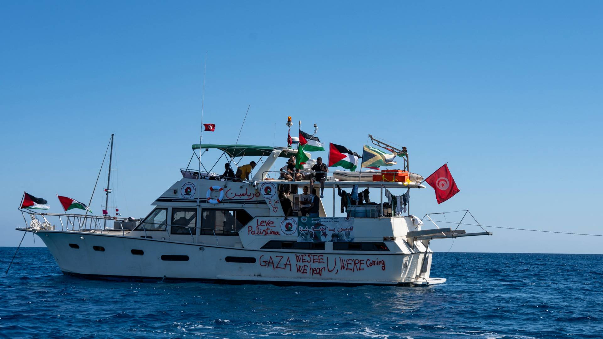 اسطول الصمود