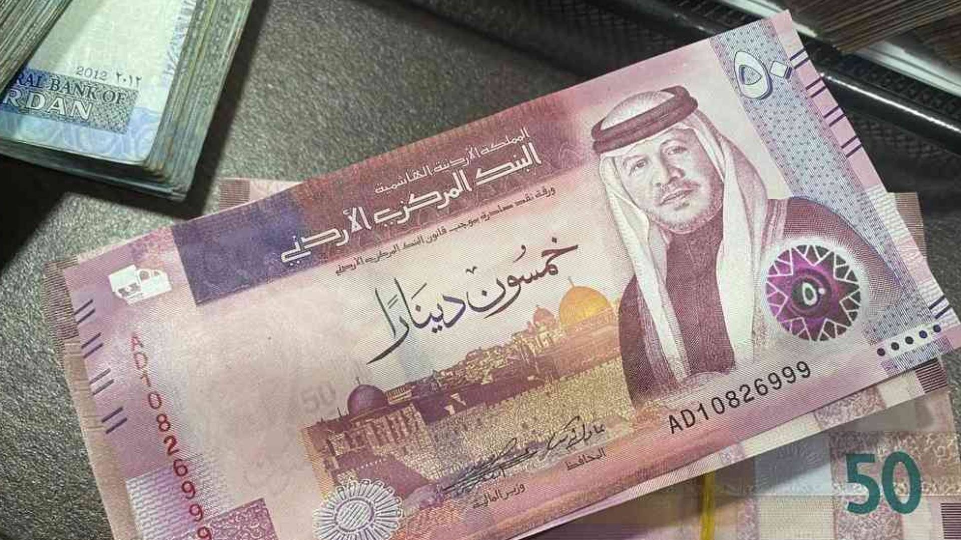 أموال أردنية