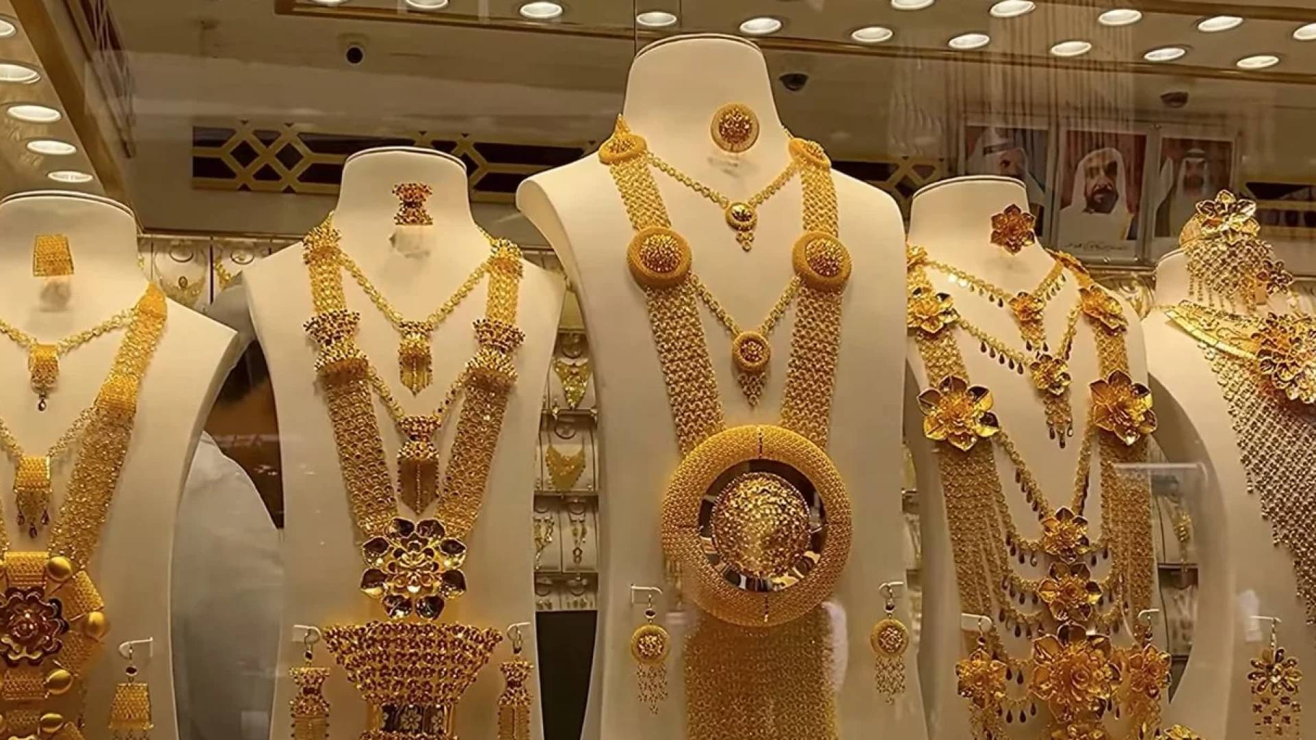 مجوهرات ذهبية