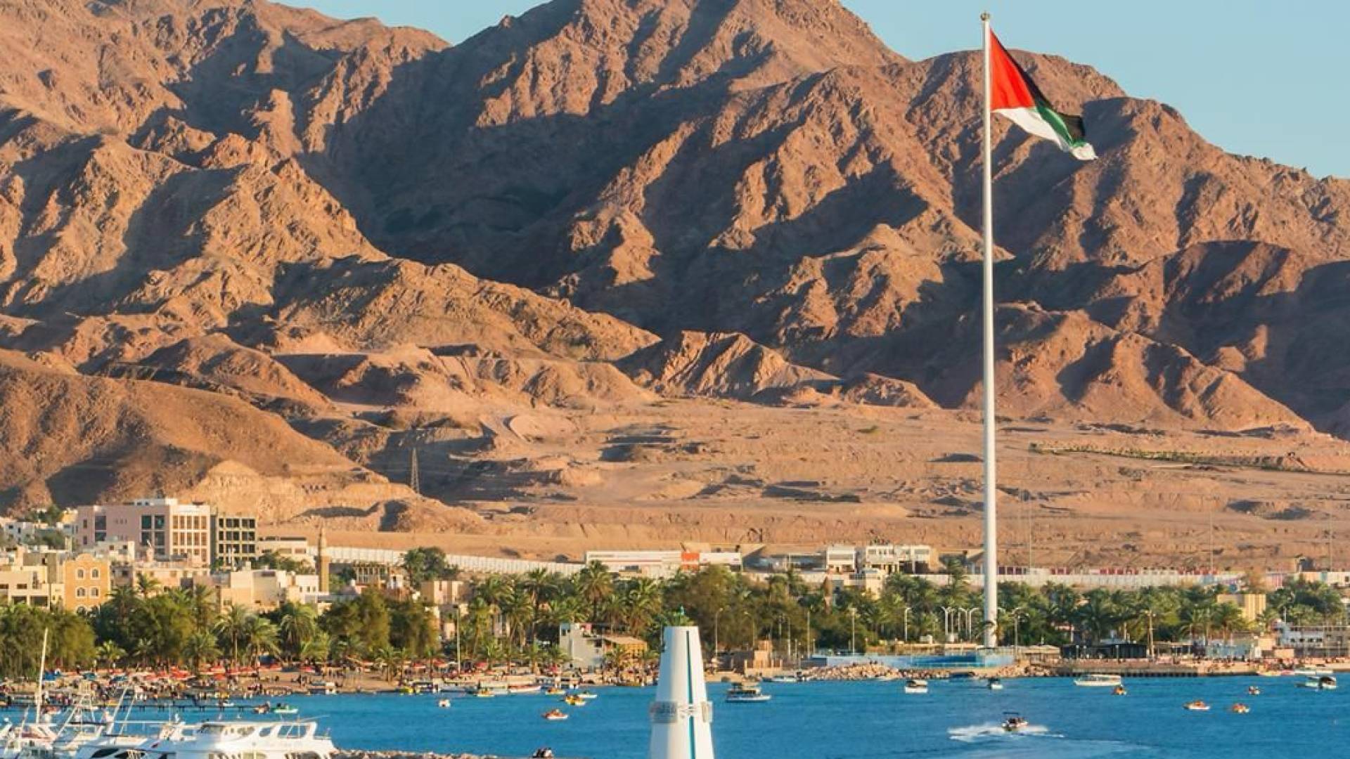 العقبة