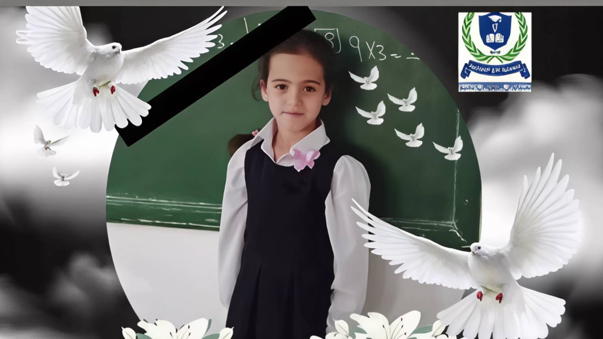 الطالبة ريما الطعاني