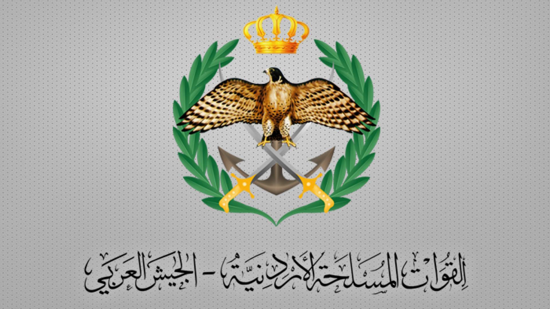 الجيش العربي: المنطقة العسكرية الشمالية تحبط محاولة تسلل شخص على إحدى واجهاتها