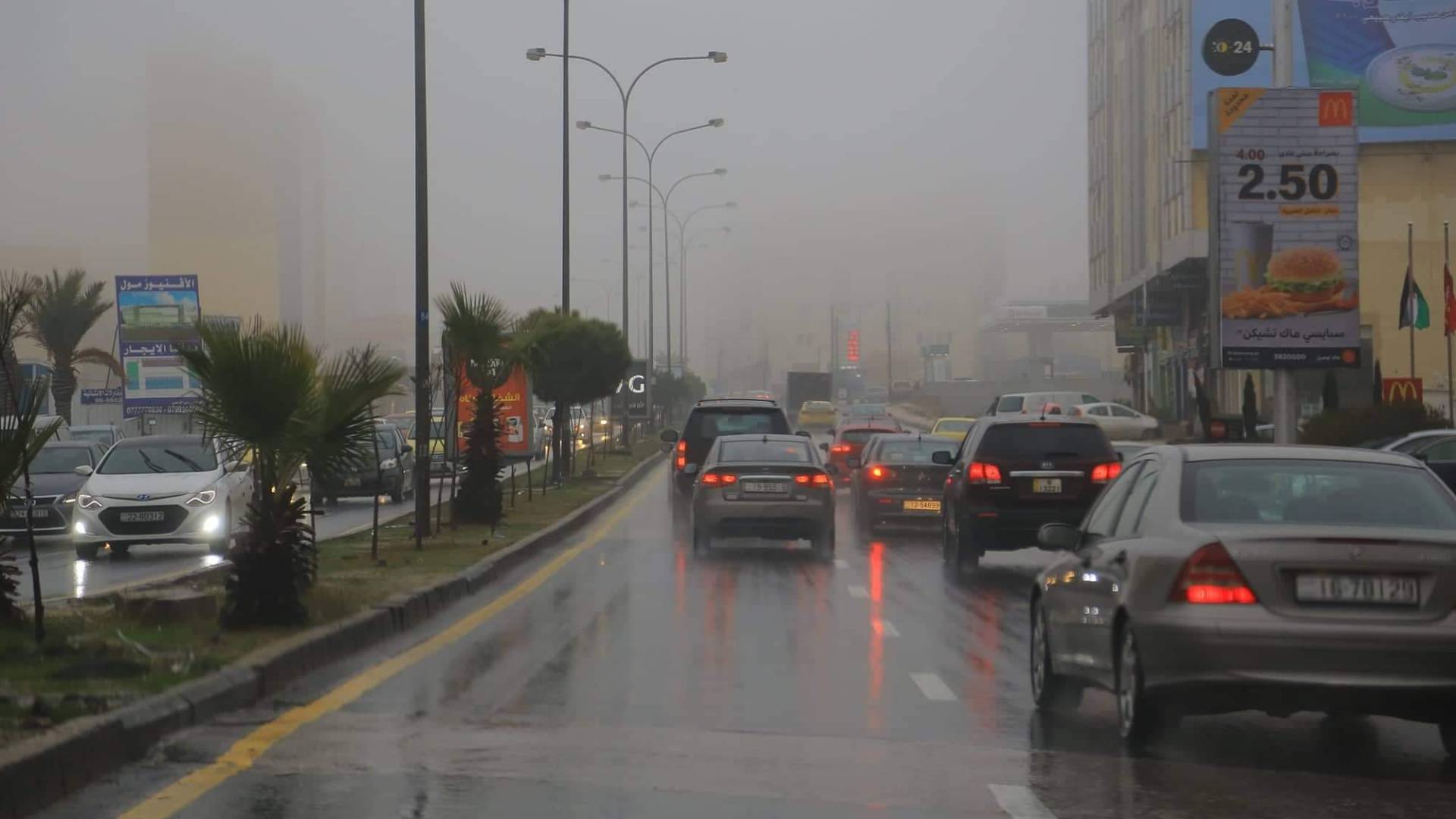 أمطار في العاصمة عمان "أرشيفية"