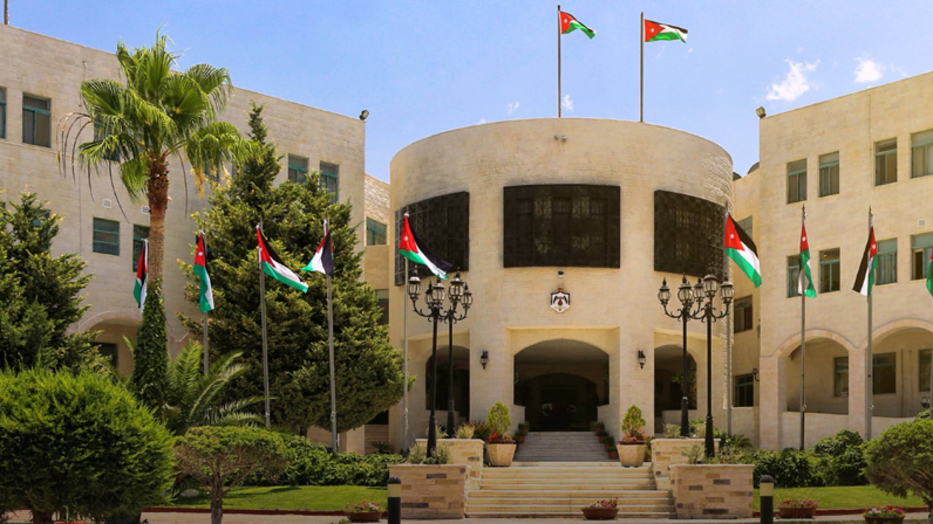 وزارة الخارجية الاردنية