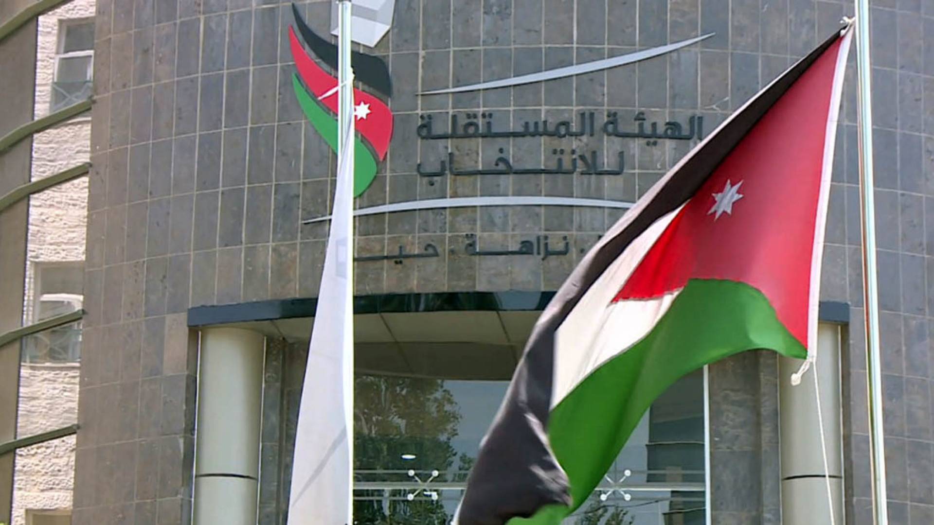 الهيئة المستقلة للانتخاب