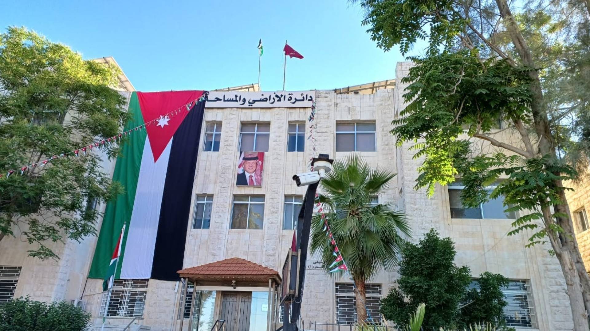 دائرة الأراضي والمساحة