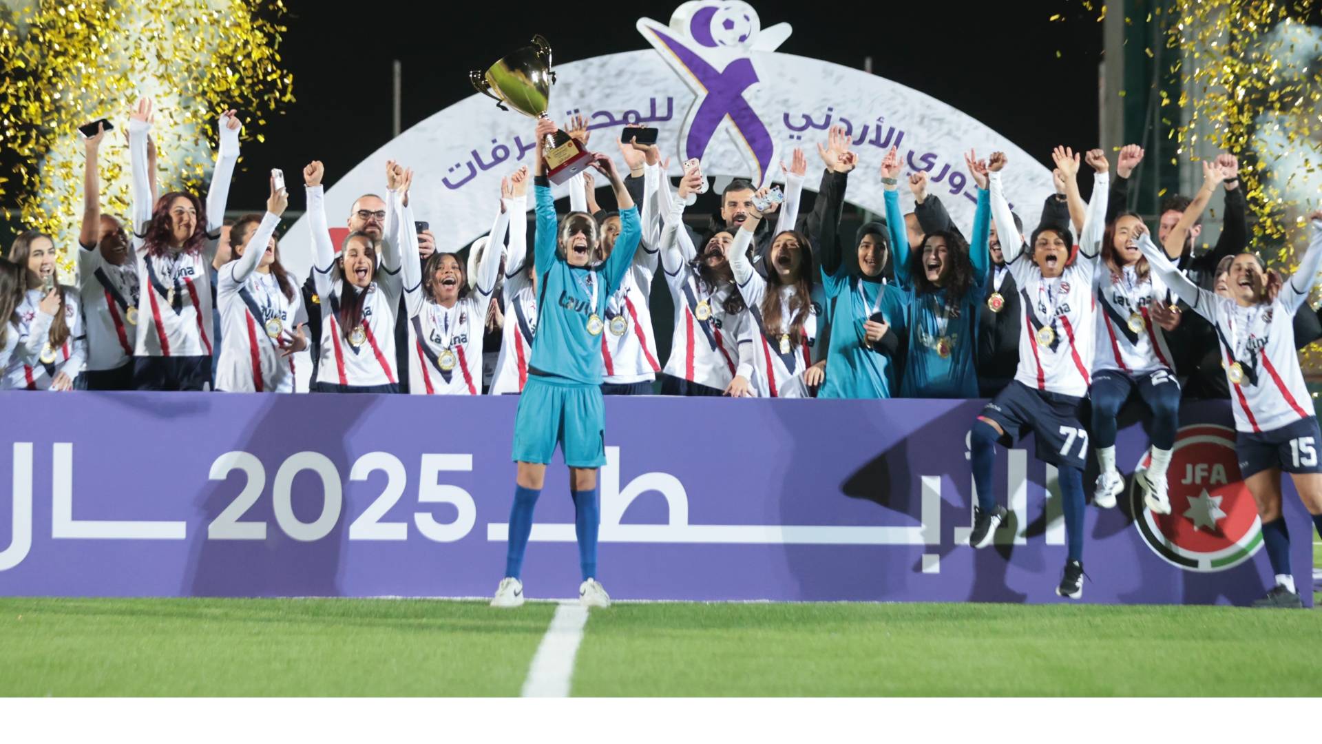 فريق الاتحاد