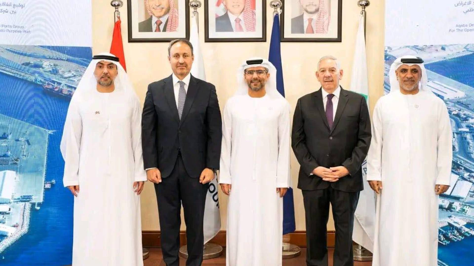 توضيح صادر عن سلطة منطقة العقبة الاقتصادية الخاصة